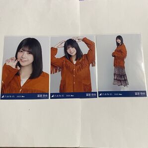 冨里奈央 ボヘミアン 乃木坂46 生写真 コンプ