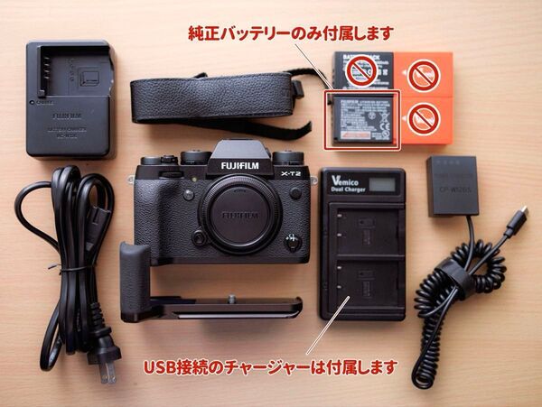 X-T2 シャッター数15,072 純正グリップ等付属