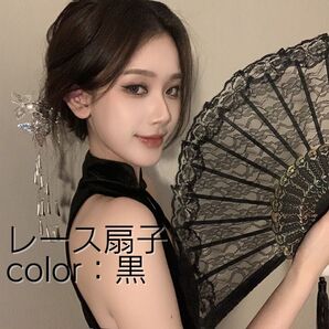 レース扇子 中華風 折り畳み コスプレ ロリータ SNS映え 黒 優雅 ダンス 舞台 動画撮影 ゴシック 中華ファンタジー系 軽量