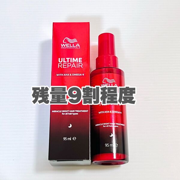 WELLA アルタイム リペア ミラクルヘアトリートメント ミルク