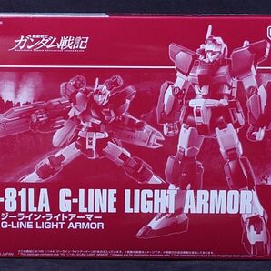 新品未開封 HG 1/144 機動戦士ガンダム戦記 ジーラインライトアーマー