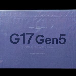 新品未開封 東京マルイ グロック17 Gen5 MOS ガスブローバック G17 2025年5月再販品