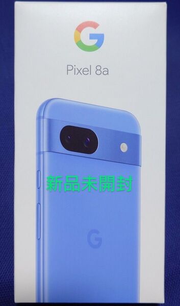 新品未開封 Google Pixel8a Bay SIMフリー 128GB
