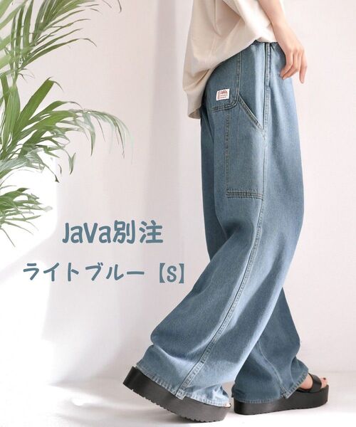 《JaVa ジャバ別注》履くたびキュン。メンズライク ペインター ツイル & ワイド デニム パンツ S ライトブルー