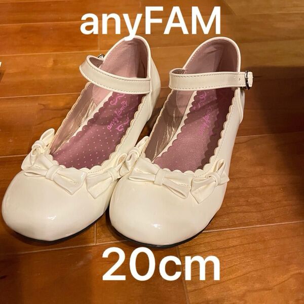 anyFAM エニィファム フォーマルシューズ 20cm 靴 白 20cm 女の子