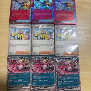 デッキビルドBOX バトルパートナーズ 3セット ポケモンカードゲーム トレカ バトルパートナーズ