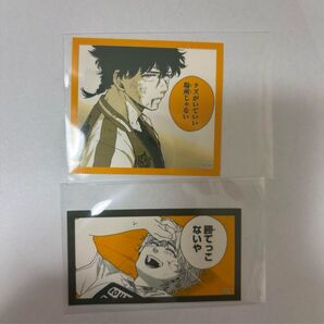 WIND BREAKER展 ウィンブレ展 コマステッカー 十亀条 兎耳山丁子