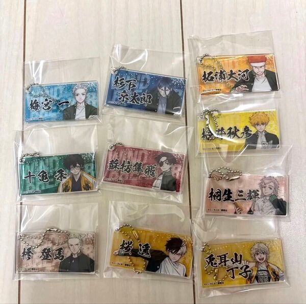 WIND BREAKER展 ウィンブレ展 アクリルキーホルダー 10点セット