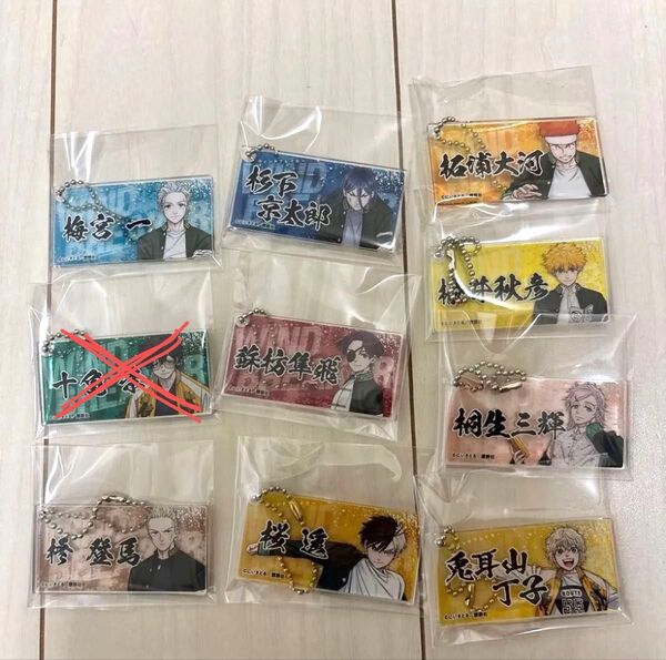 WIND BREAKER展 ウィンブレ展 アクリルキーホルダー 9点セット