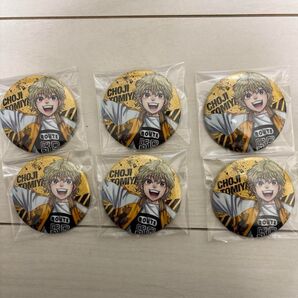 WINDBREAKER展 ウィンブレ展 兎耳山丁子 グリッター缶バッジ グリ缶