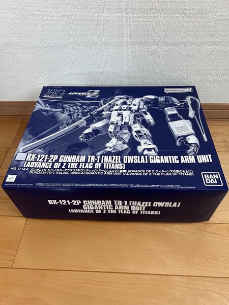 hg ヘイズル ギガンティックアームユニット装備新品
