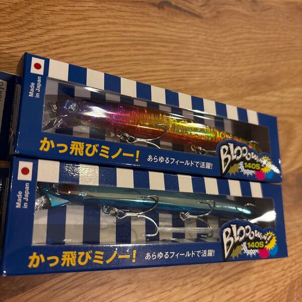 ブローウィン140s