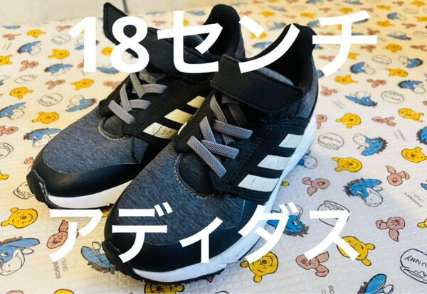 アディダス!子ども!スニーカー!美品!18センチ!お買い得!激安!おススメ!キッズ! NIKE