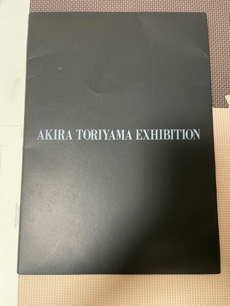 鳥山明の世界展 複製原稿 ドラゴンボール
