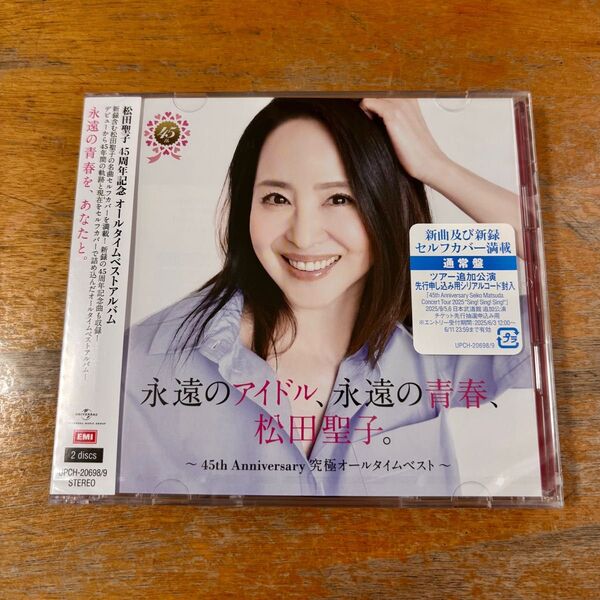 通常盤 (初回) チケット応募用シリアル 松田聖子 2CD/永遠のアイドル、永遠の青春、松田聖子。 〜45th
