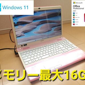 VAIO 高速i7-2630QM/SSD256GB/16GB/オフィス2021★