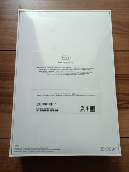 【未使用品】iPad mini 7.9インチ 64GB MUQX2J/A