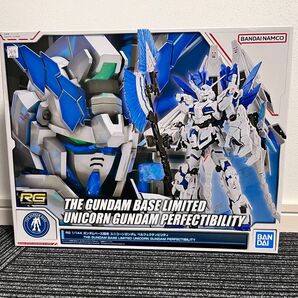RG 1/144 ユニコーンガンダム ペルフェクティビリティ プラモデル バンダイ