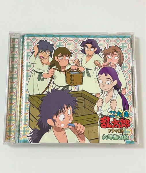忍たま乱太郎 ドラマCD 六年生 の段 潮江文次郎 立花仙蔵 中在家長次 七松小平太 食満留三郎 善法寺伊作