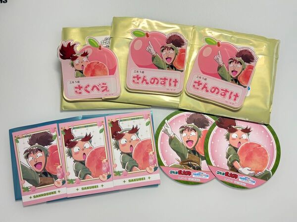 忍たま乱太郎 コラボカフェ スイパラ 富松作兵衛 次屋三之助 アクリル ネームバッジ 推しパシャ コースター