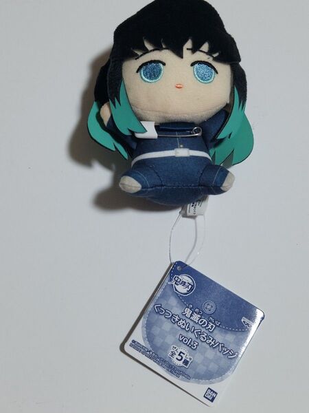 鬼滅の刃 くっつきぬいぐるみバッジ 時透無一郎