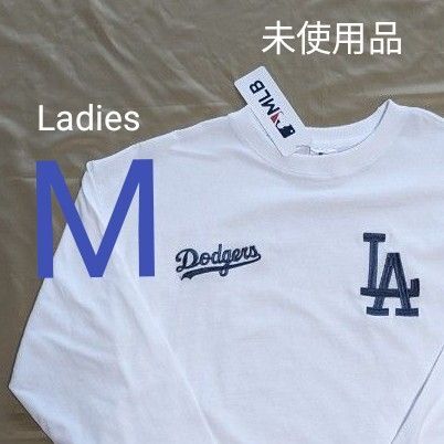 ◎男女兼用【未使用品Ladies・М】MLBドジャース●ロングTシャツ●ホワイト Tシャツ M トップス 長袖 コットン