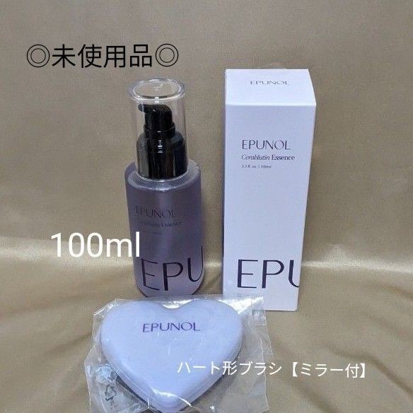 【未使用品】EPUNOL セラブルーチンエッセンス●ヘアオイル100ml+ハート型ブラシ【ミラー付】