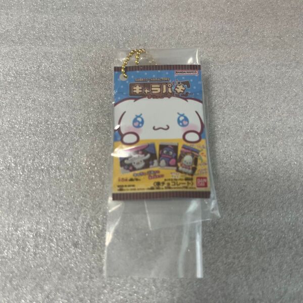 サンリオキャラクターズ キャラパキ ミニチュアコレクション ポチャッコ ガチャ カプセルトイ キーホルダー