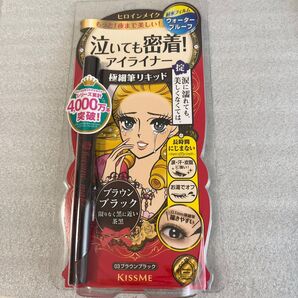 ヒロインメイクアイライナー ウォータープルーフ 03ブラウンブラック