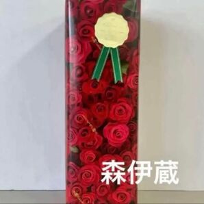 高島屋6月当選分 芋焼酎 森伊蔵 金ラベル 25度 720ml × 1本 高島屋 金ラベル 高島屋包装 芋焼酎 森伊蔵