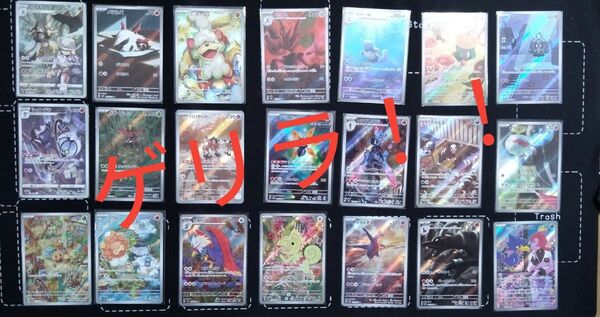 chr,AR21枚セット ゲリラ!!