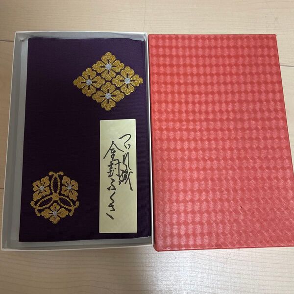 美品 つづれ織り 刺繍入り袱紗 紫