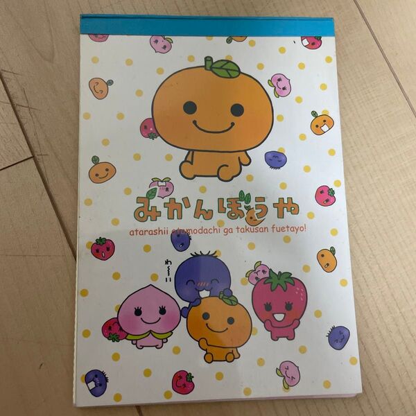 メモ帳 みかんぼうや 希少品 2003年 平成レトロ