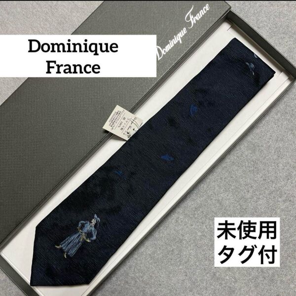 未使用タグ付 ドミニクフランス ネクタイ 紺 スリークラウン王冠