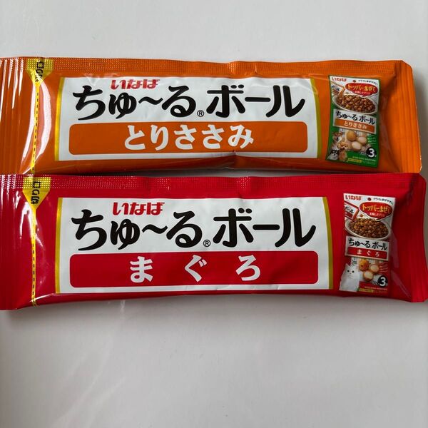 ちゅ〜るボール とりささみ まぐろ 2種セット 2個 ペット ちゅーる いなば 犬 猫 ペットフード