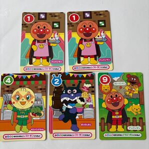 5枚セット!アンパンマン レストランカード アンパンマン号 ゲーセン ゲーム 子ども カード