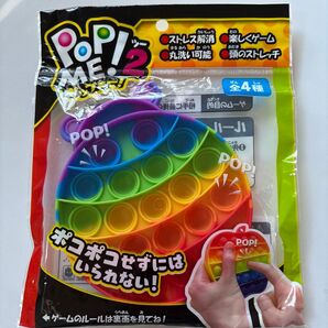 丸洗い出来る!てんとう虫型 レインボーポップ おもちゃ プッシュポップ 子ども 大人 ストレス解消 ゲーム ストレッチ