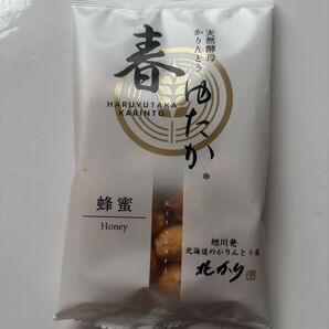 旭川 北かり かりんとう 蜂蜜 1袋 北海道 春ゆたか 天然酵母 お土産 はちみつ ギフト お試し お菓子 おやつ