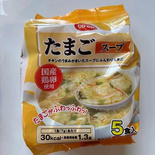 coop たまごスープ 5食入り フリーズドライ 卵スープ 非常食 ローリングストック 1人暮らし コープ キャンプ ランチ