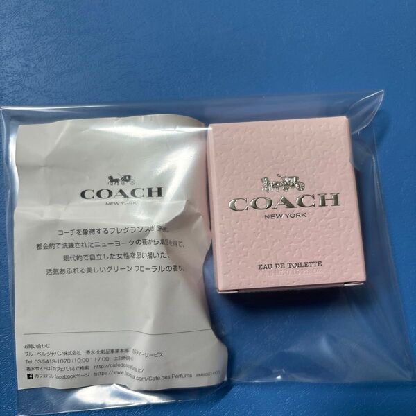 COACH オードトワレ 4.5ml 香水 コーチ オードトワレ ミニボトル 未使用品 ミニ ミニサイズ フレグランス