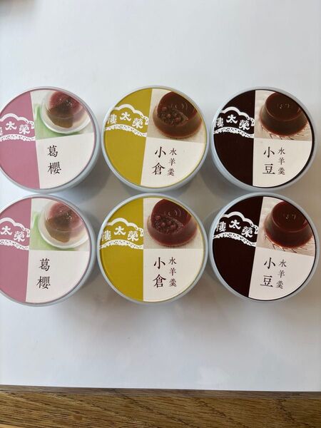 6個!榮太樓總本鋪 水羊羹 水ようかん 和菓子 おやつ 榮太郎 菓子 葛 葛櫻 菓子 詰め合わせ 菓子折り お土産 涼菓 セット
