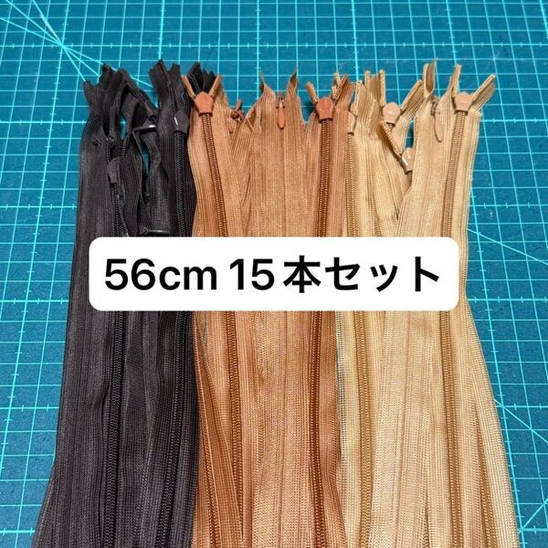 YKK コンシールファスナー