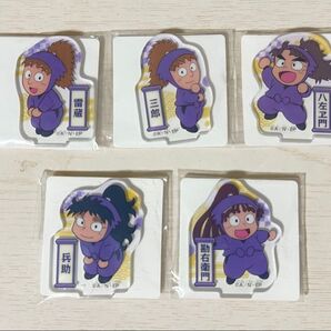 忍たま乱太郎 アクリミニ 五年生セット アクスタ