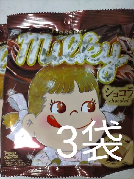 不二家 ミルキー チョコレート
