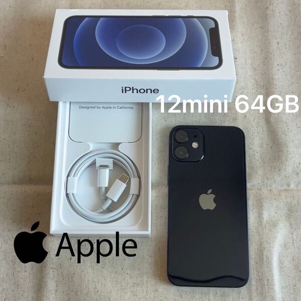 AppleアップルiPhone12 miniブラック黒64GB SIMフリーネットワーク利用○バッテリー75%