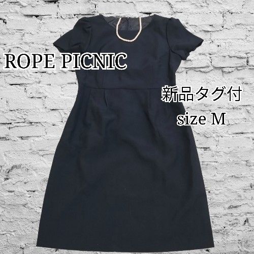 新品タグ付 ロペピクニック ROPE PICNIC ワンピース リボン フォーマル セレモニー 結婚式