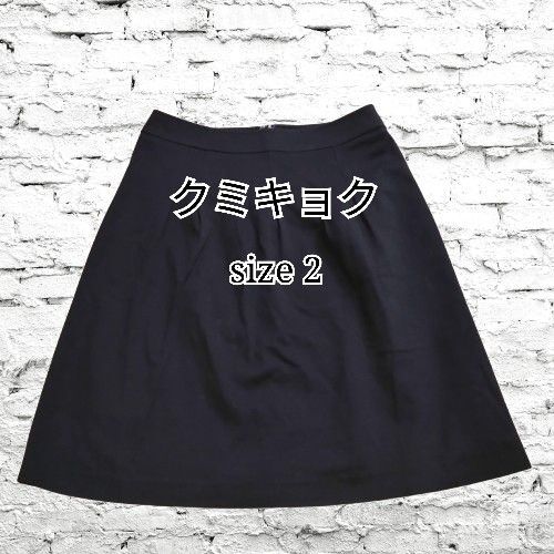 組曲 クミキョク シンプル 膝丈フレアスカート 黒 Aラインスカート