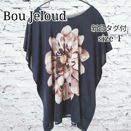 新品タグ付 Bou Jeloud ブージュルード とろみカットソー プルオーバー エレガントなスカーフパネル 大柄プリント 花柄