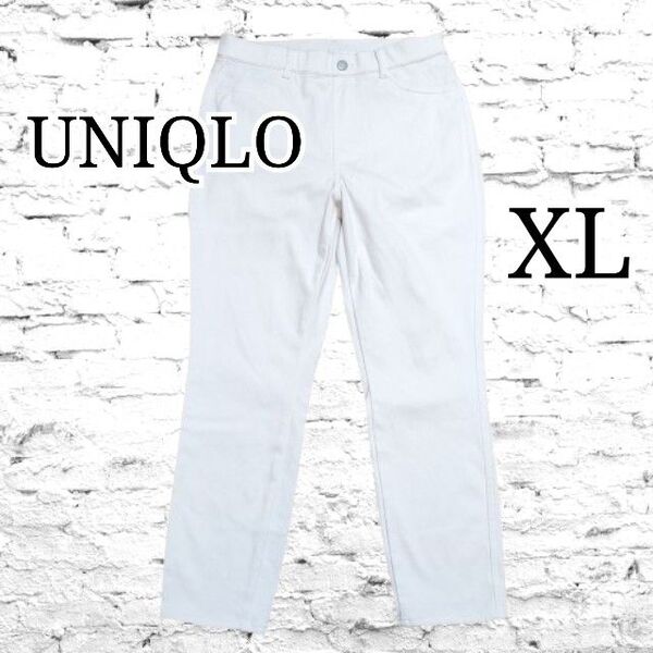 極美品 UNIQLO ユニクロ ウルトラストレッチハイライズクロップドレギンスパンツ 白パンツ XL 大きいサイズ