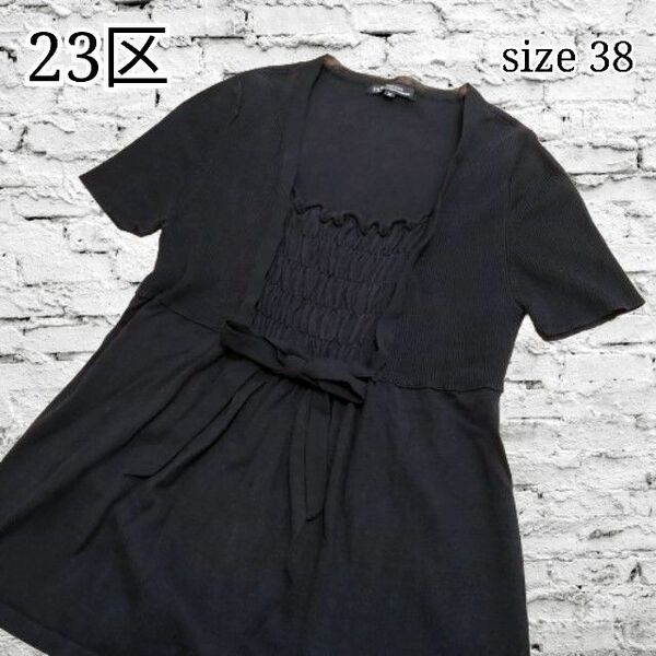 美品 23区 ニジュウサンク リブニット カットソー スクエアネック シャーリング リボン 黒 オンワード樫山